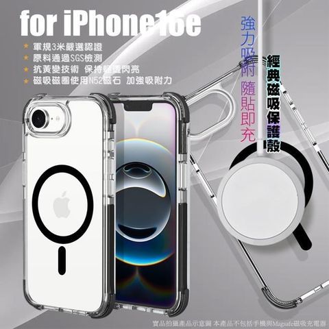 MoreSee 墨舍 for iPhone16e 經典磁吸保護殼