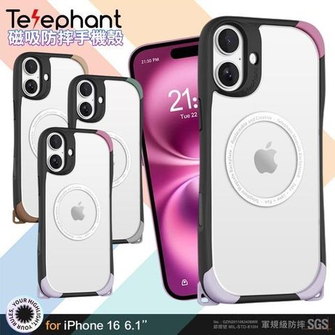 Telephant太樂芬 Highlight for iPhone16 6.1抗汙防摔磁吸手機殼