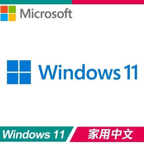 Microsoft 微軟 【南紡購物中心】   Windows 11 家用中文 64位元隨機版《含DVD》