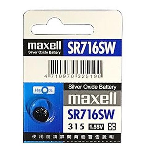 Maxell 【南紡購物中心】 鈕扣型電池SR716SW (5顆裝)