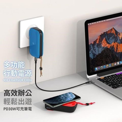 idmix MR CHARGER 10000 CH06 無線充電行動電源-藍