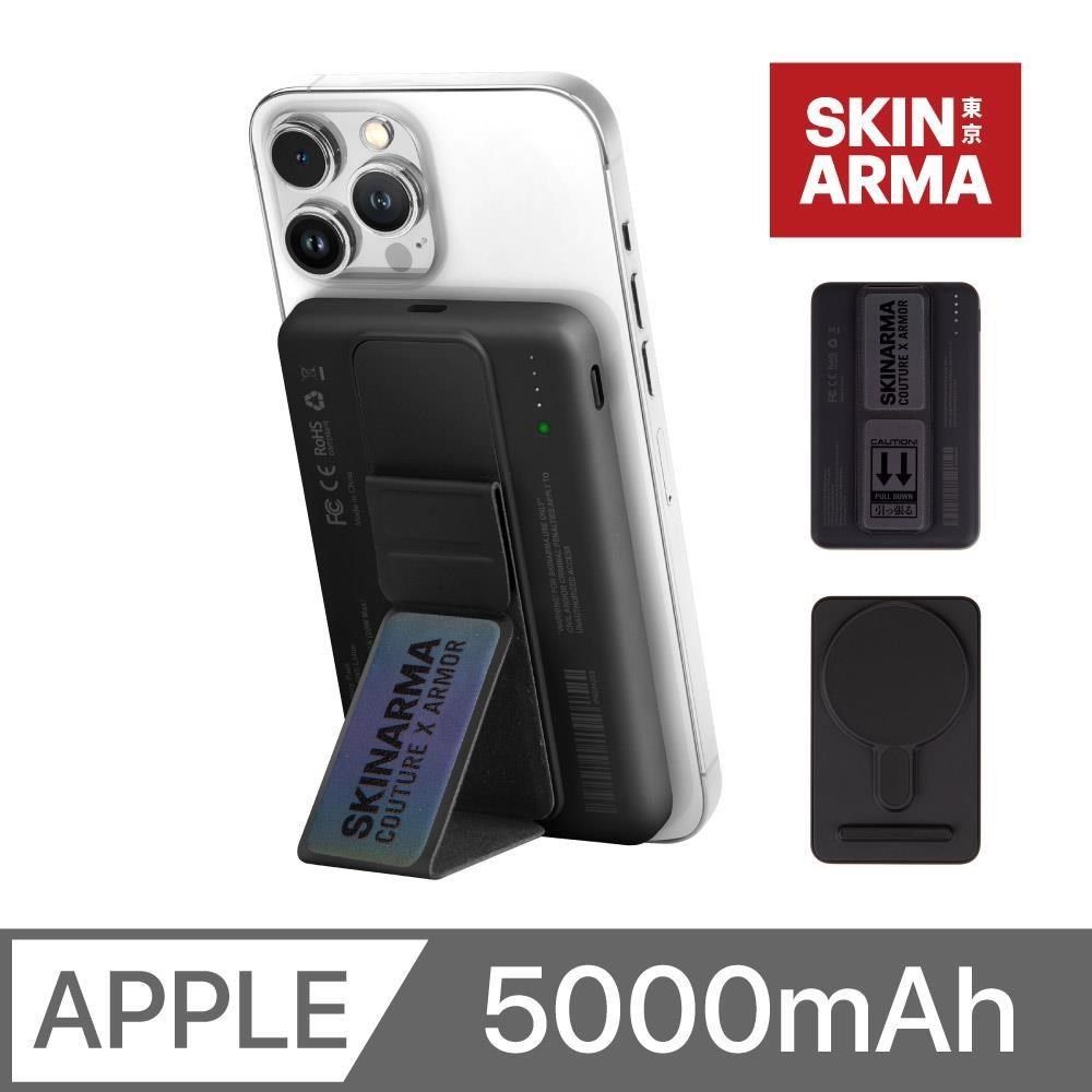 Skinarma 【南紡購物中心】  Kira Kobai 5000mAh 20W支架款磁吸行動電源 東京款 支援磁吸