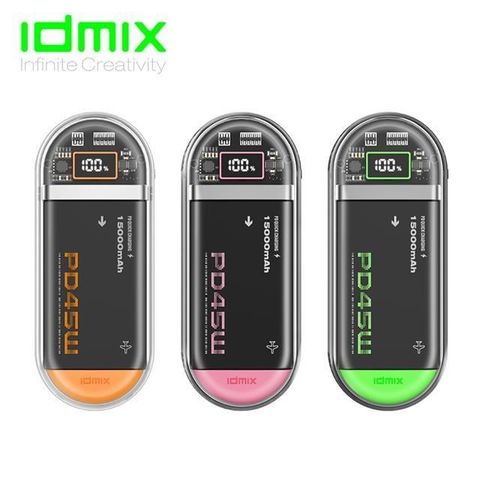 【南紡購物中心】 idmix 45W 太空膠囊快充行動電源(P15Ci Pro)