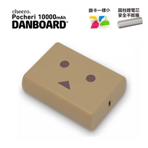 【南紡購物中心】 cheero Pocheri 迷你阿愣 Danboard 10000mAh PD/PPS快充行動電源