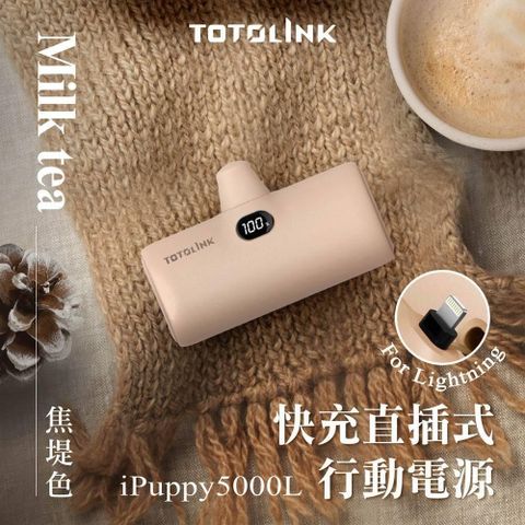 TOTOLINK 【南紡購物中心】 iPuppy5000L Lightning 20W PD快充 直插式行動電源 口袋電源 免傳輸線(蘋果 iPhone14 以下專用)-焦提奶茶&nbsp;