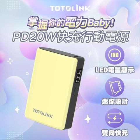 TOTOLINK T10000 PD20W Type-C 雙向快充 大容量 迷你掌心行動電源-晨黃