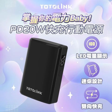 TOTOLINK T10000 PD20W Type-C 雙向快充 大容量 迷你掌心行動電源-曜黑