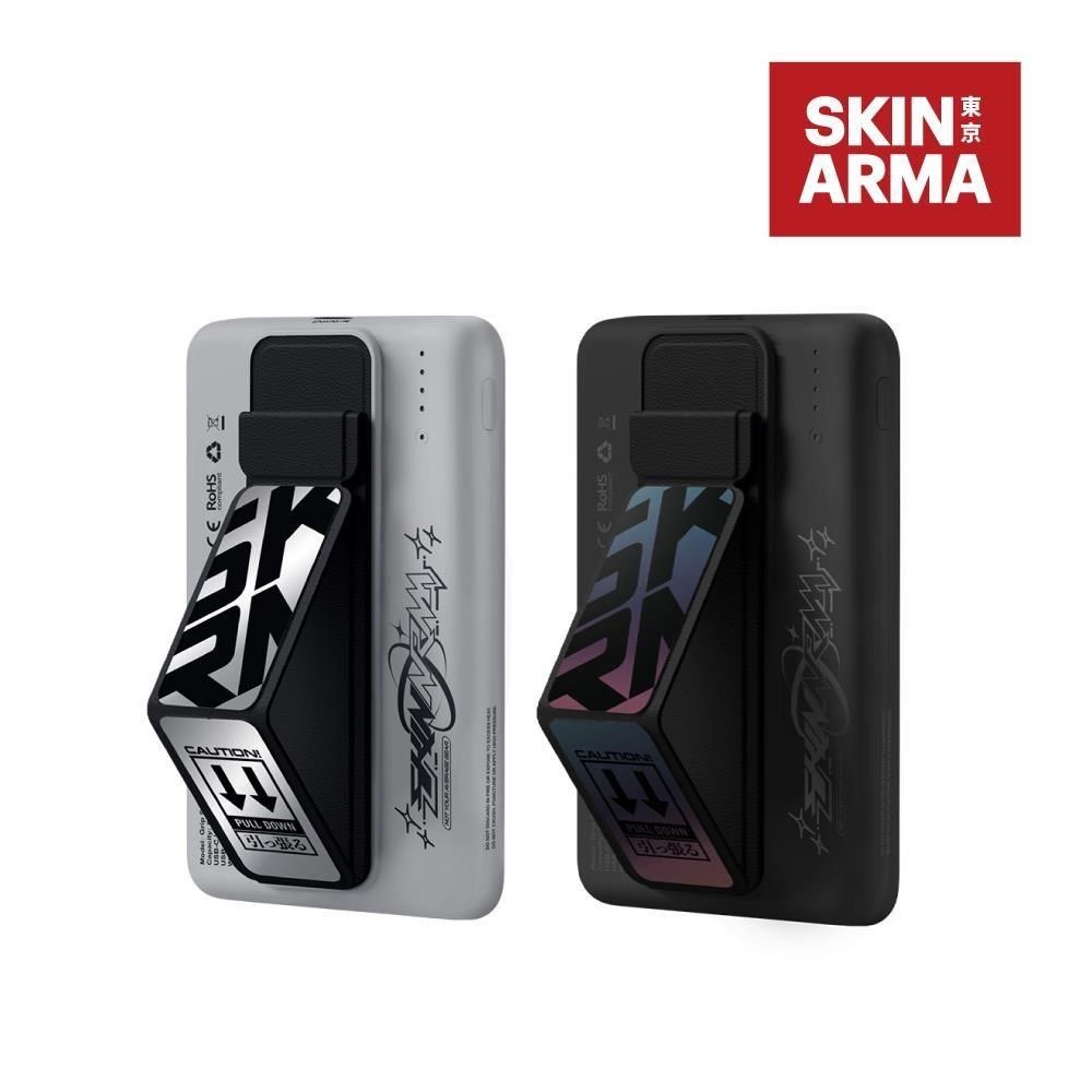 Skinarma 日本潮牌 Kira Kobai 20W支架款磁吸行動電源5000mAh