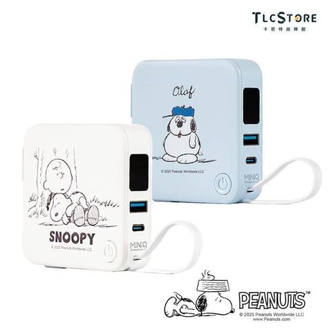 SNOOPY史努比多功能輕巧行動電源