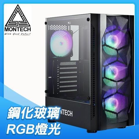 MONTECH 【南紡購物中心】  X1 玻璃透側 ATX電腦機殼《黑》 