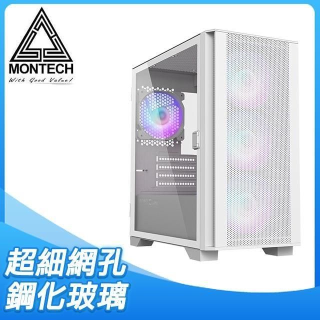 MONTECH 【南紡購物中心】  AIR 100 ARGB 玻璃透側M-ATX機殼《白》