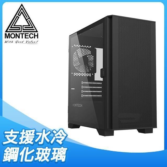 MONTECH 【南紡購物中心】  AIR 100 LITE 玻璃透側M-ATX機殼《黑》