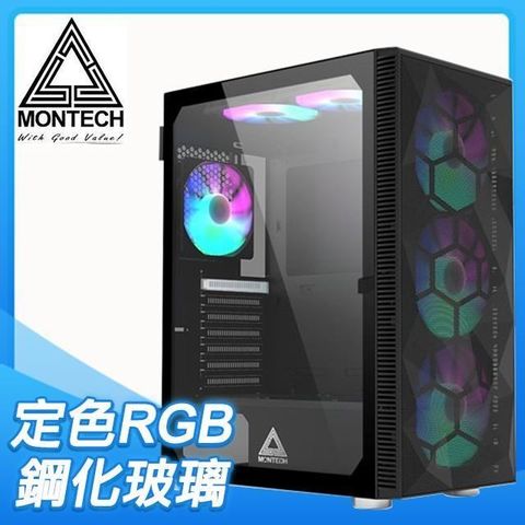 MONTECH 【南紡購物中心】  X3 MESH 玻璃透側ATX機殼《黑》&nbsp;