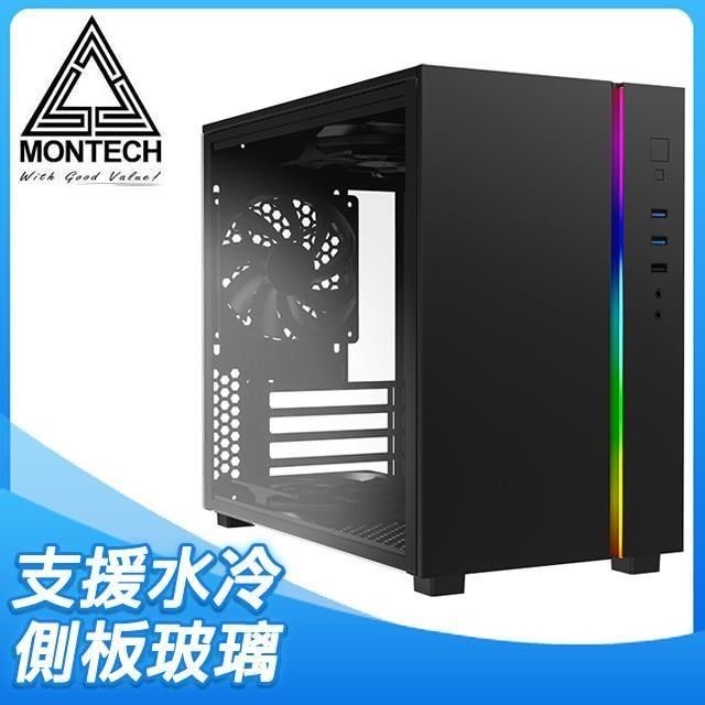 MONTECH 君主SKY ONE MINI 玻璃透側機殼《黑》 - PChome 24h購物