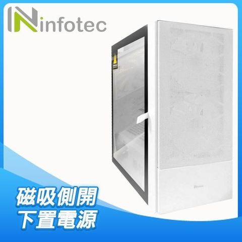 infotec 英富達 【南紡購物中心】   MR-T34 玻璃透側 M-ATX電腦機殼《白》