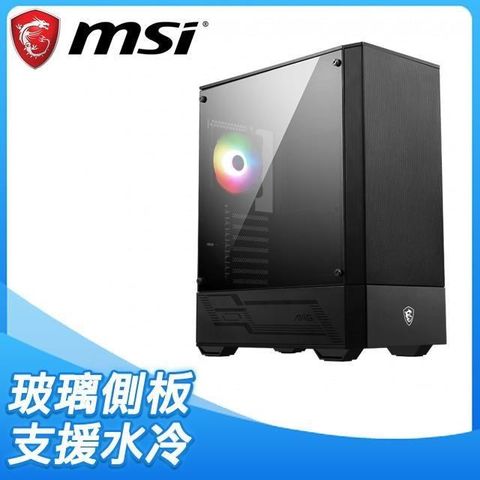 MSI 微星 【南紡購物中心】  【MAG FORGE 111R】玻璃透側 ATX電競機殼《黑》