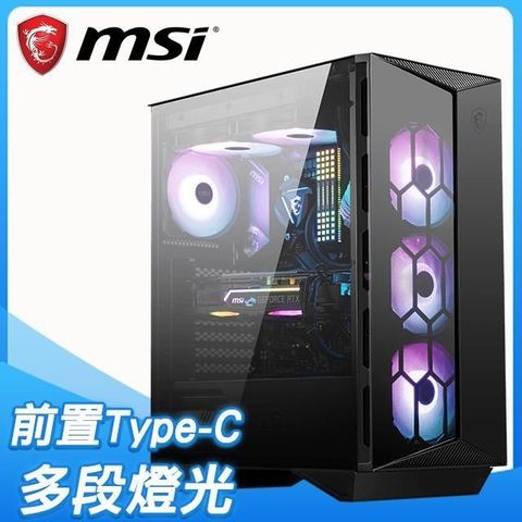 MSI 微星 【南紡購物中心】  【MPG GUNGNIR 110R】A.RGB 玻璃透側 ATX電腦機殼