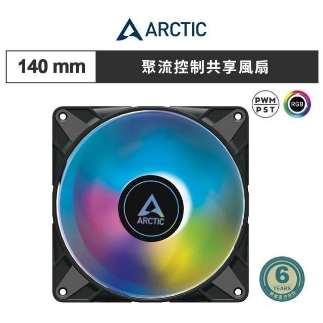 ARCTIC P14 PWM PST A-RGB 14公分共享旋風扇