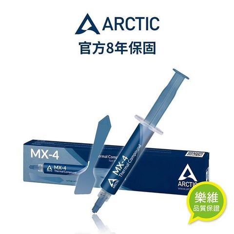 【南紡購物中心】 ARCTIC MX 4 導熱膏4g 刮刀版