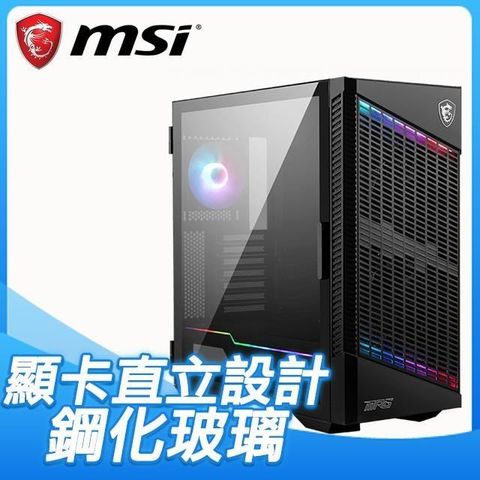 【南紡購物中心】 MSI 微星【MPG VELOX 100P AIRFLOW】玻璃透側 ATX電腦機殼《黑》