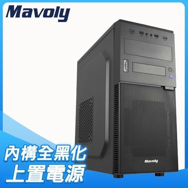 Mavoly 【南紡購物中心】  松聖【奇異果】ATX電腦機殼《黑》