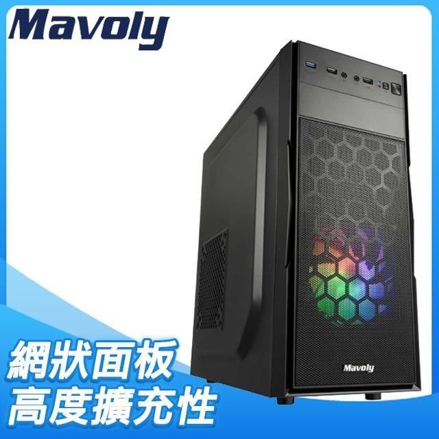 Mavoly 【南紡購物中心】  松聖【甘蔗】ATX電腦機殼《黑》