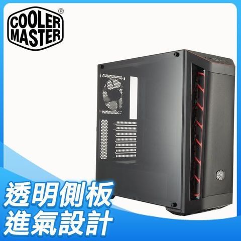 Cooler Master 酷碼 【南紡購物中心】  【MasterBox MB511】透側 ATX電腦機殼《黑》