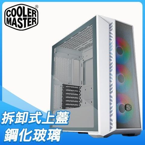 【南紡購物中心】 Cooler Master 酷碼 MasterBox 520 Mesh White 玻璃透側 E-ATX電腦機殼《白》