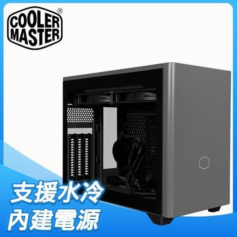 【南紡購物中心】 Cooler Master 酷碼 MasterBox NR200P MAX 玻璃透側 ITX 電腦機殼