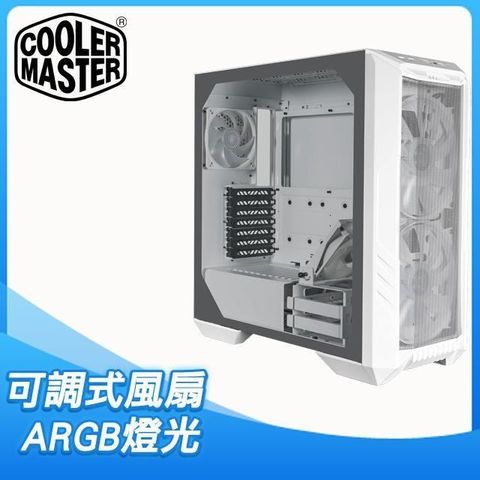 Cooler Master 酷碼 【南紡購物中心】  【HAF 500】玻璃透側 E-ATX電腦機殼《白》