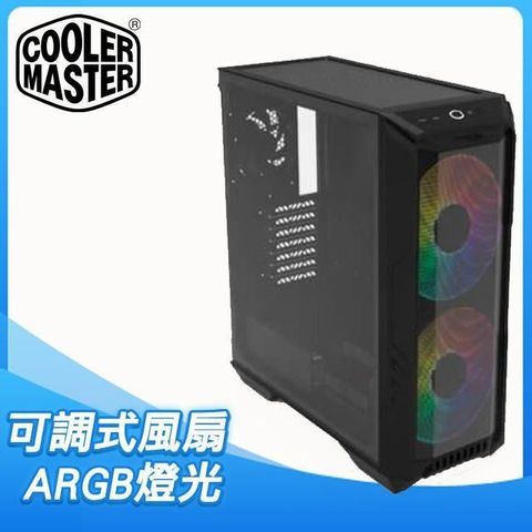 【南紡購物中心】 Cooler Master 酷碼【HAF 500】玻璃透側 E-ATX電腦機殼《黑》