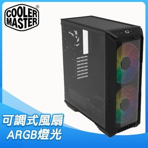 Cooler Master 酷碼 【南紡購物中心】  【HAF 500】玻璃透側 E-ATX電腦機殼《黑》