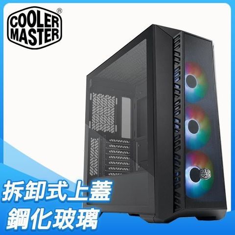 【南紡購物中心】 Cooler Master 酷碼 MasterBox 520 Mesh 玻璃透側 E-ATX電腦機殼《黑》