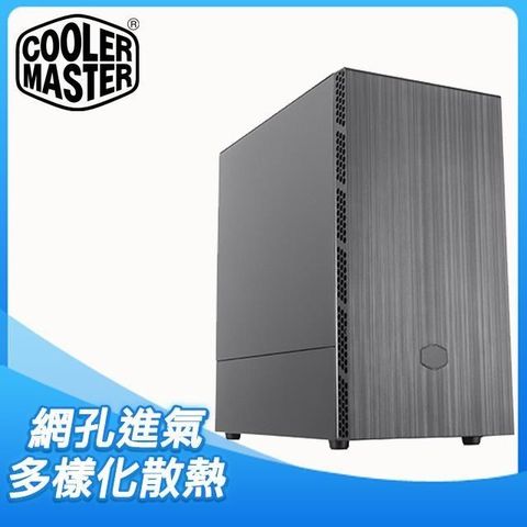 【南紡購物中心】 Cooler Master 酷碼【MasterBox MB400L】金屬側板 M-ATX電腦機殼