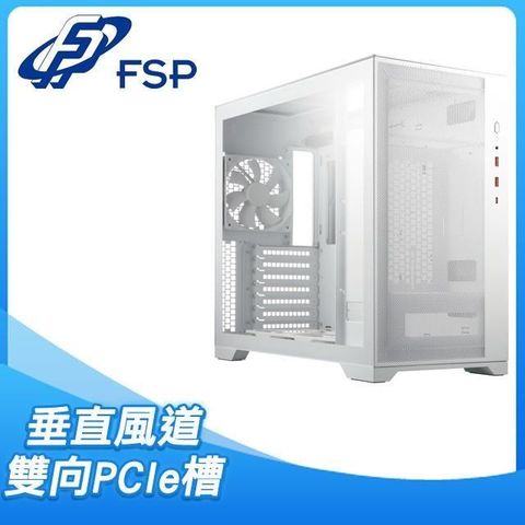 FSP 全漢 【南紡購物中心】  【CMT580】玻璃透側 E-ATX電腦機殼《白》