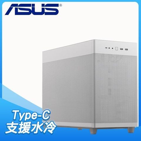 【南紡購物中心】 ASUS 華碩 Prime AP201 M-ATX電腦機殼《白》