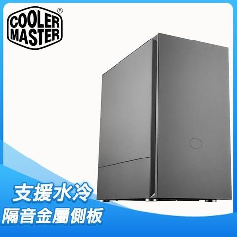 【南紡購物中心】 Cooler Master 酷碼【Silencio S400】隔音側板 M-ATX靜音機殼《黑》