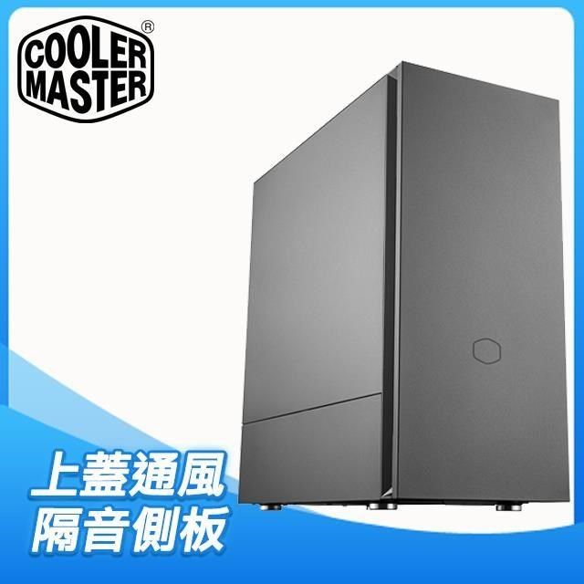 Cooler Master 酷碼 【南紡購物中心】  【Silencio S600】隔音側板 ATX靜音機殼《黑》