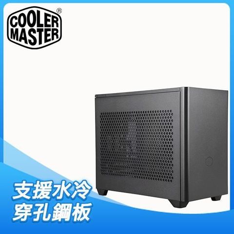 【南紡購物中心】 Cooler Master 酷碼【MasterBox NR200】ITX SFX機殼《黑》
