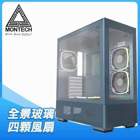 MONTECH 【南紡購物中心】  君主 SKY TWO 玻璃透側 ATX機殼《藍》