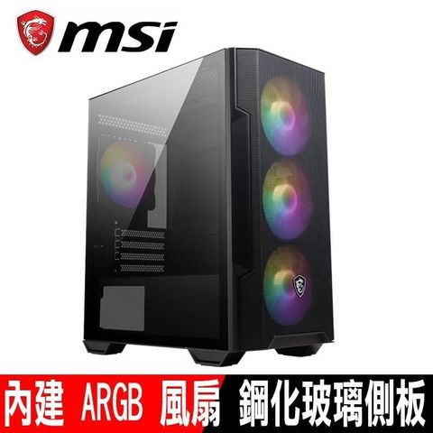 【南紡購物中心】 限時促銷 MSI微星 MAG FORGE M100R 電腦機殼