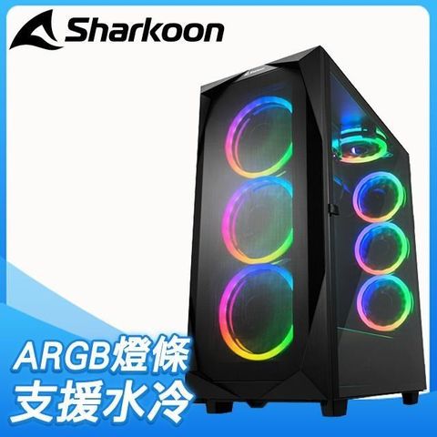 【南紡購物中心】 Sharkoon 旋剛【REV300 顛覆至尊】RGB 玻璃透側 E-ATX 電競機殼《黑》