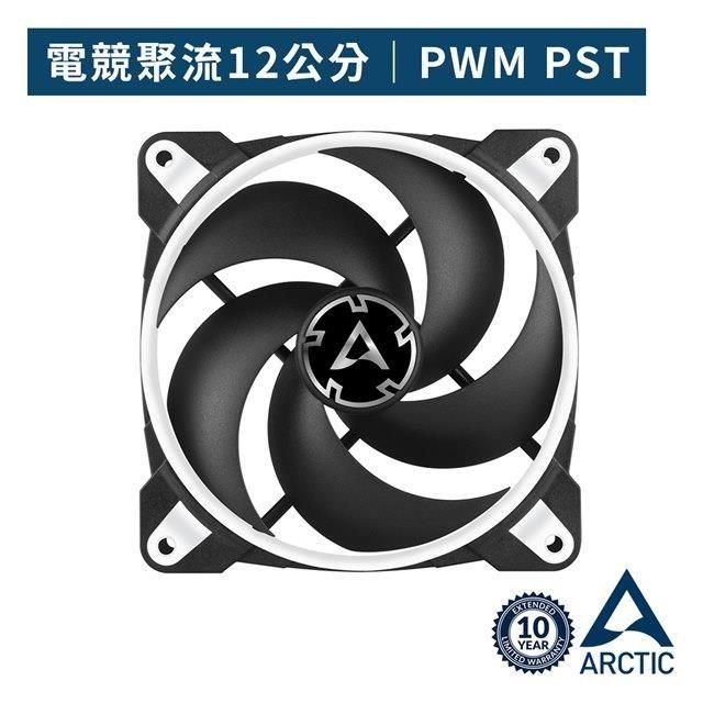 ARCTIC 【南紡購物中心】 BioniX P120 12公分電競風扇 白10年保