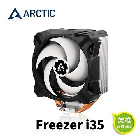 ARCTIC 【南紡購物中心】 Freezer i35 12公分CPU散熱器Intel