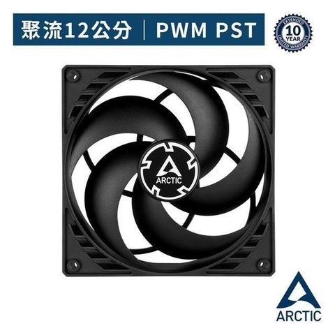 【南紡購物中心】 【ARCTIC】P12 PWM PST 12公分聚流控制風扇 共享技術