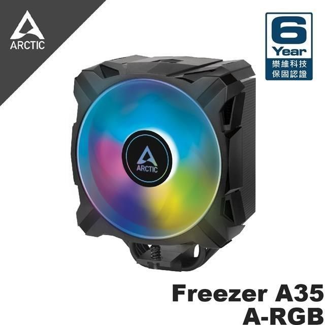 ARCTIC 【南紡購物中心】  Freezer A35 ARGB 12公分CPU散熱器AMD