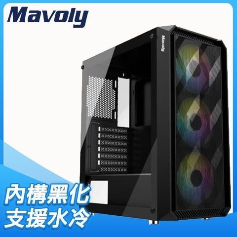 Mavoly 【南紡購物中心】  松聖 4060 玻璃透側 ATX電腦機殼《黑》