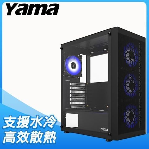 【南紡購物中心】 Yama 德隆 YYDS 玻璃透側 ATX機殼《黑》(顯卡長33/CPU高16)
