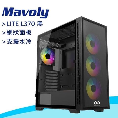 Mavoly 【南紡購物中心】 【松聖】INFINITE LITE L370 玻璃透側 ATX電腦機殼《黑》