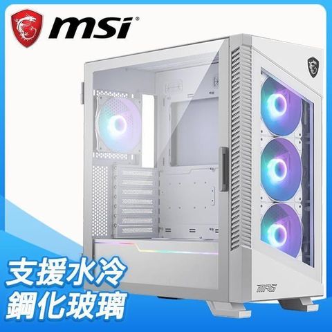 【南紡購物中心】 MSI 微星【MPG VELOX 100R】玻璃透側 ATX電腦機殼《白》